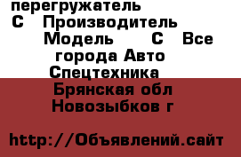 перегружатель Fuchs MHL340 С › Производитель ­ Fuchs  › Модель ­ 340С - Все города Авто » Спецтехника   . Брянская обл.,Новозыбков г.